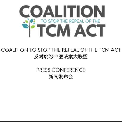 Press Conference Info Package